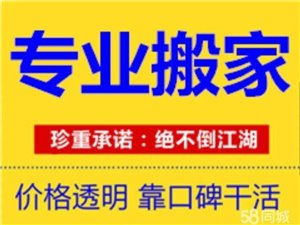 滎陽家政服務大全 選擇專業服務，打造舒適生活