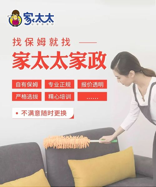 家政興農(nóng) 家太太創(chuàng)新服務(wù)模式，為鄉(xiāng)村振興注入新動能