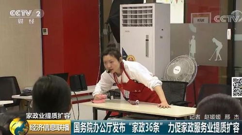 興宏信家政CEO申恒秀 社會(huì)需求與政策利好下的專業(yè)制勝密碼