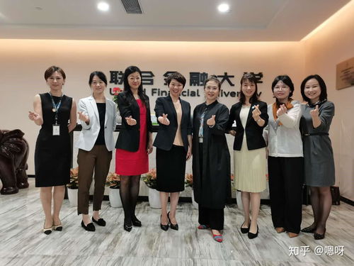 聯(lián)合金融大學 深耕金融外包服務領(lǐng)域，打造應用型人才培養(yǎng)高地