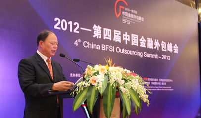 金融服務(wù)外包新價(jià)值 第四屆中國(guó)金融外包峰會(huì)揭示行業(yè)新動(dòng)能